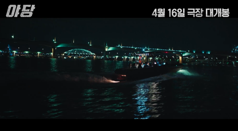CGV하남미사 3관 이미지