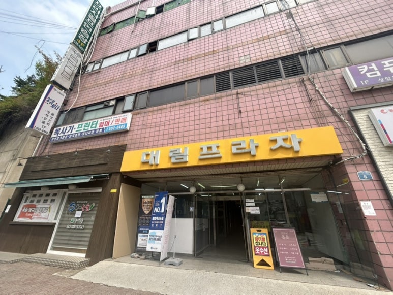 뷰티는 도도하다 이미지