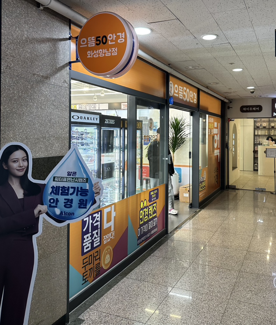 롯데리아 화성향남점 이미지
