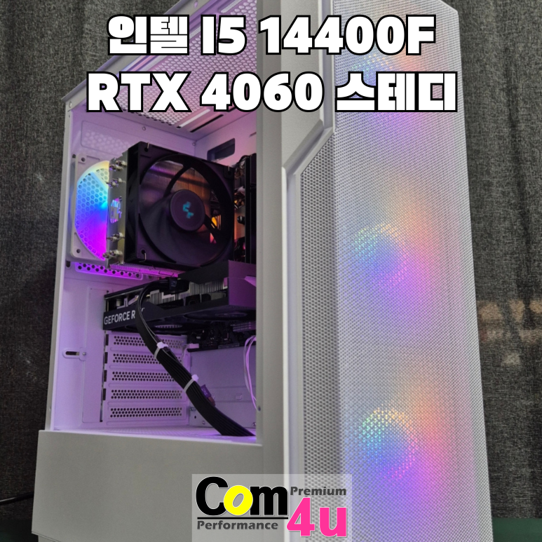 스테디컴 이미지