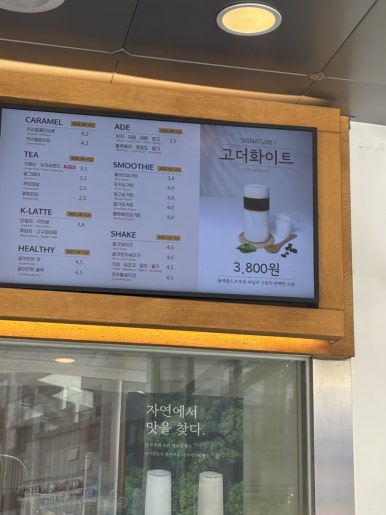 고더커피 이미지