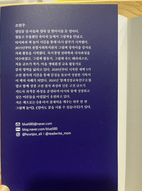 이츠북스 이미지