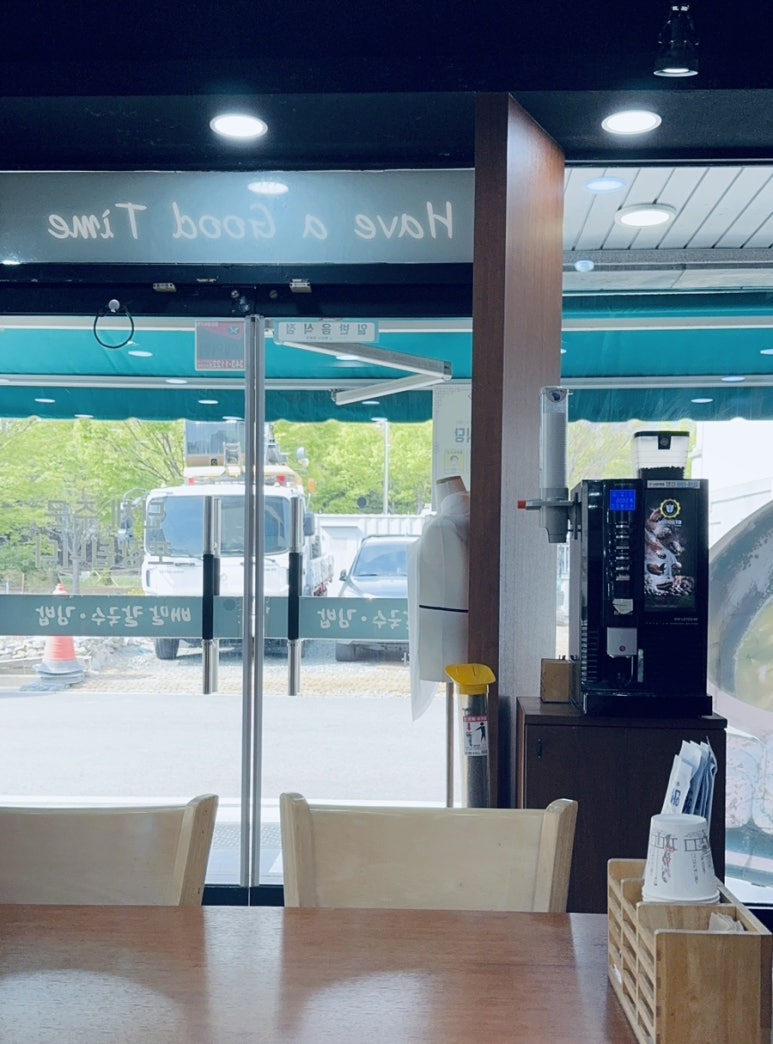 황산칼국수 이미지