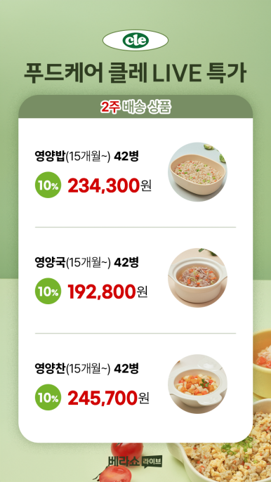 두리푸드 이미지