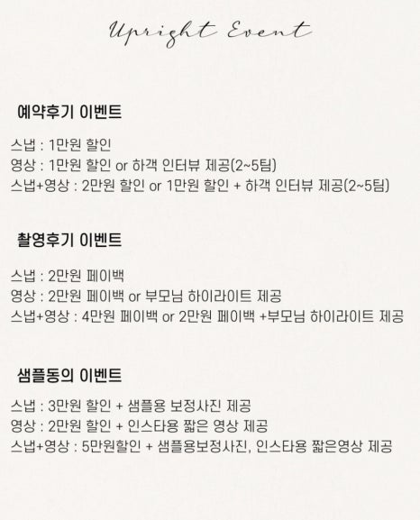 업라이트 이미지