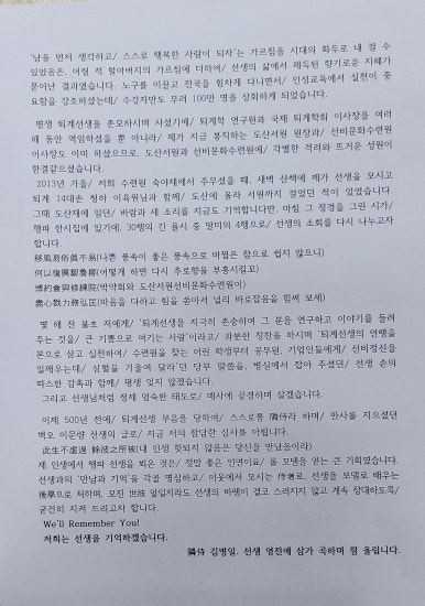 행파 이미지
