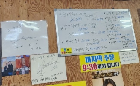 왕새우직판장하당점 이미지