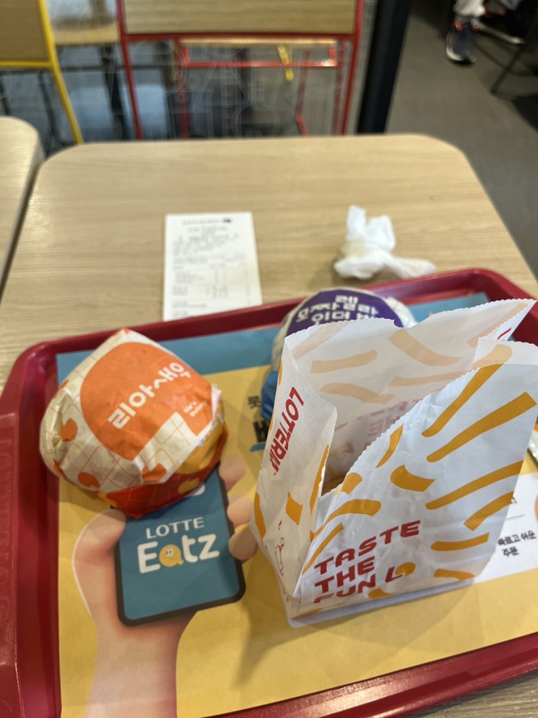 롯데리아춘천장학점 이미지