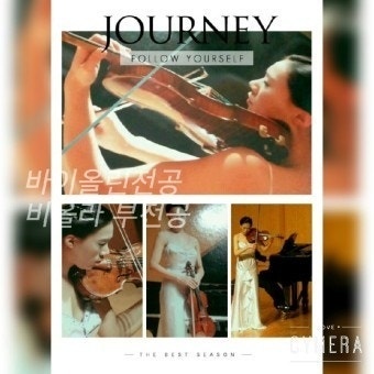쇼팽의빨강피아노학원 이미지