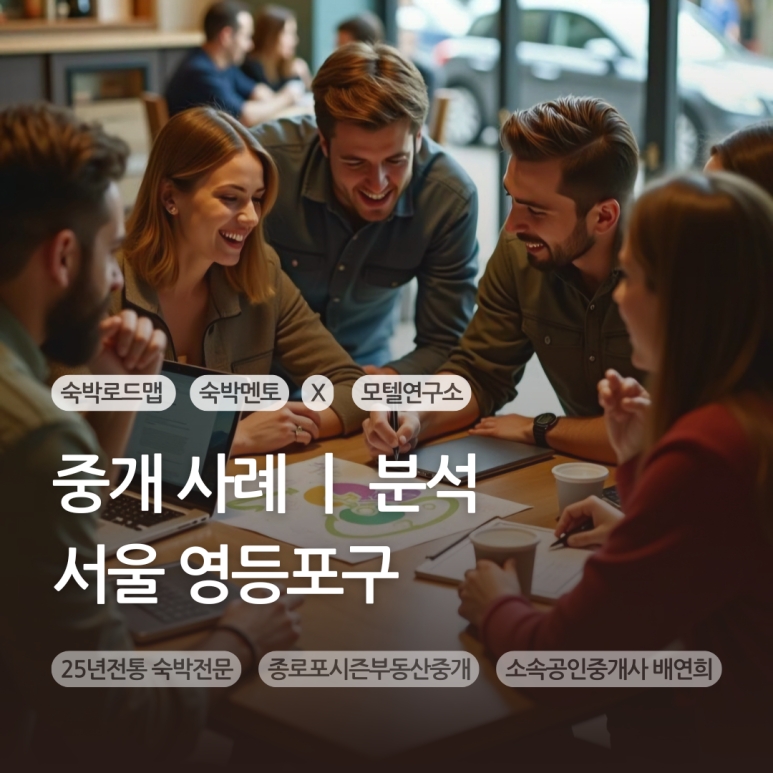 모텔포시즌 이미지