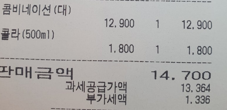 59쌀피자성대 이미지