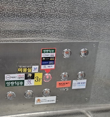 얼짱몸짱 피부관리 본점 이미지