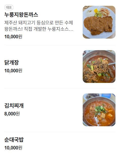 손이가 이미지