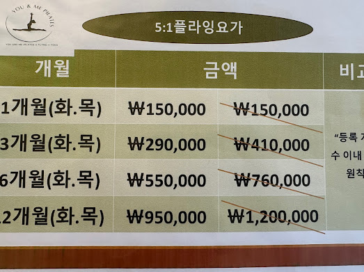 유앤미 필라테스 이미지