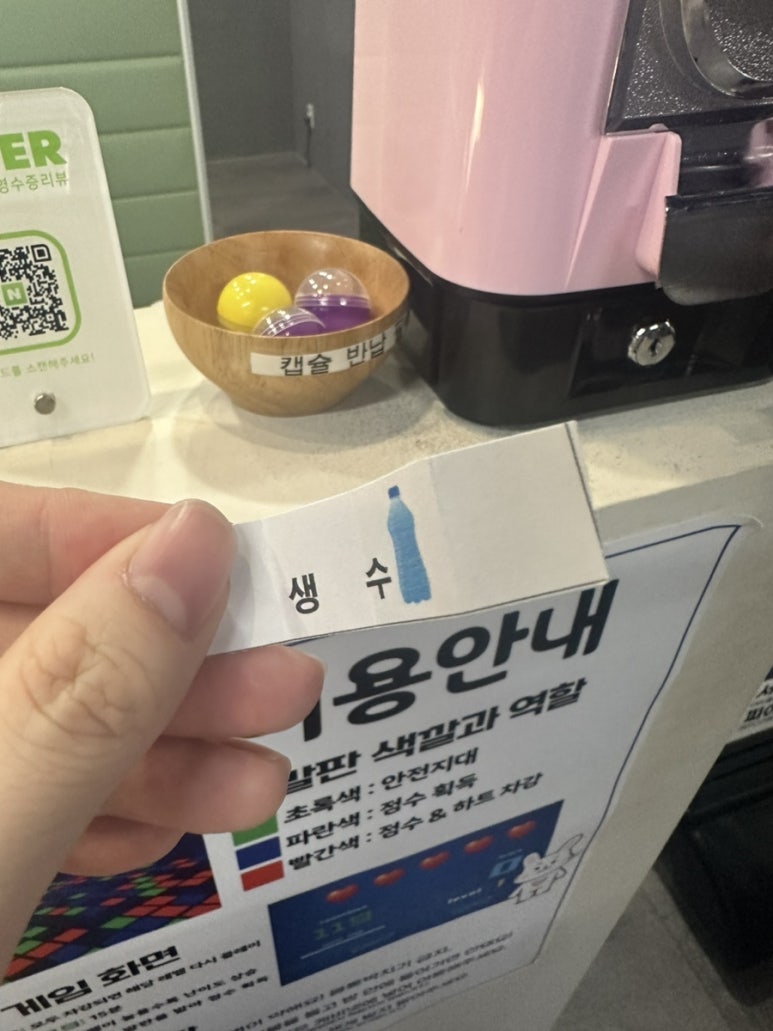 테크런 이미지