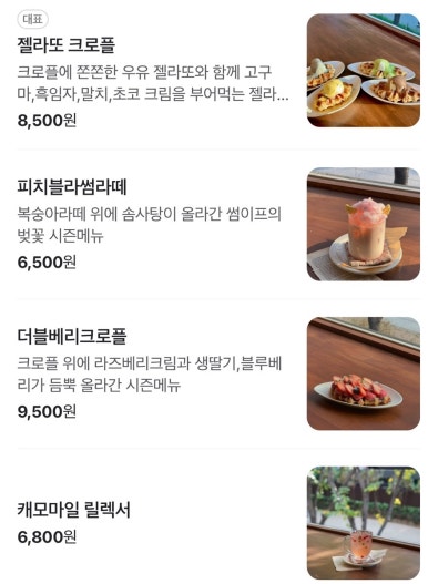 썸이프 이미지