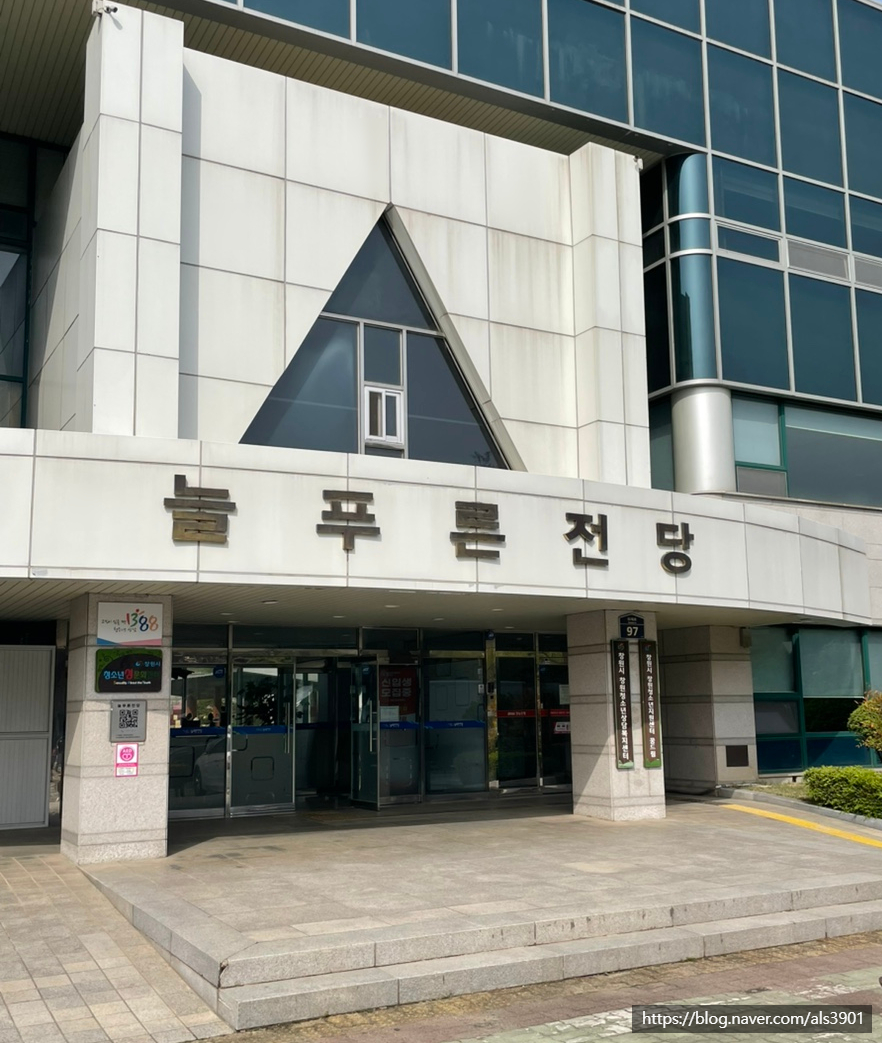 늘푸른계단 이미지