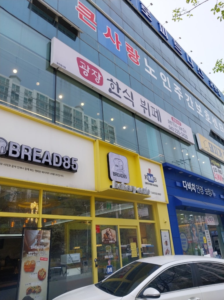 광장한식뷔페 이미지