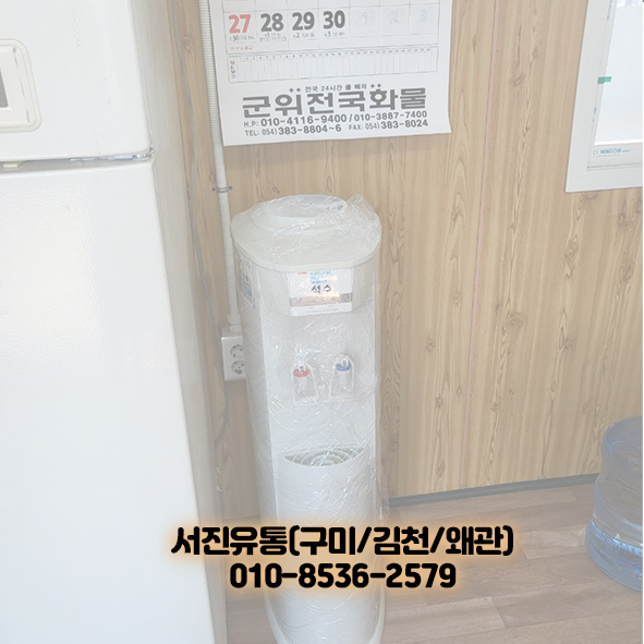 서진유통 이미지