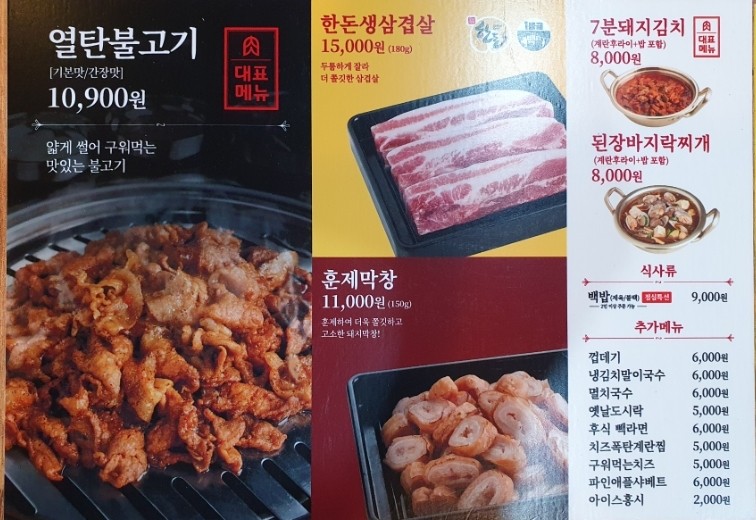 새충남식당 이미지