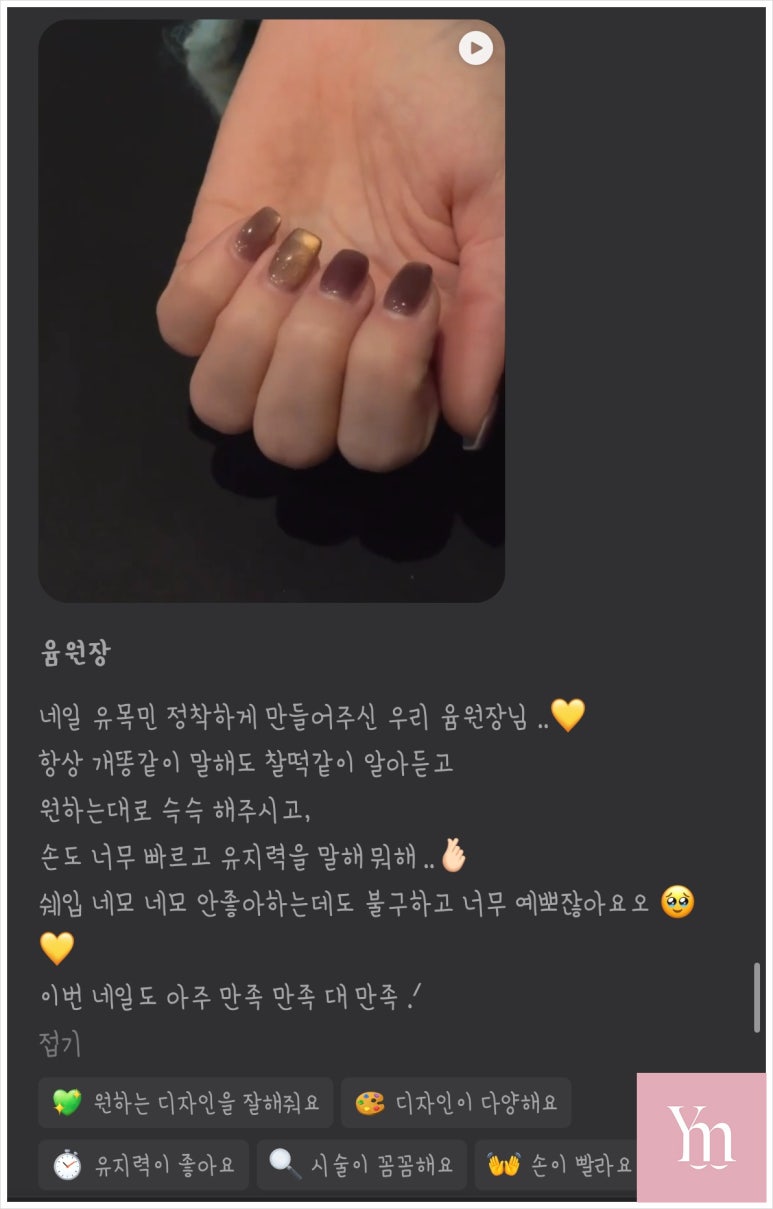 윰네일 이미지