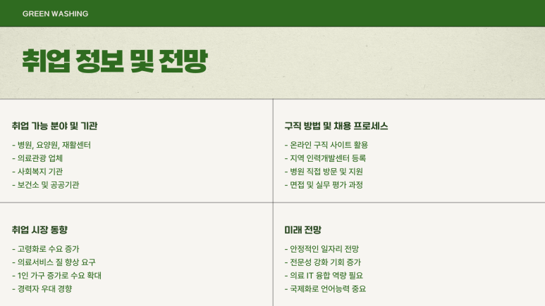 동행인력개발 이미지