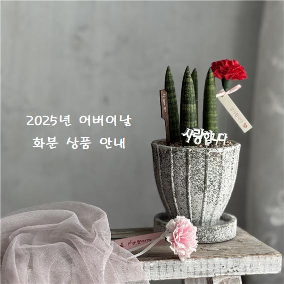러셔스플라워 이미지