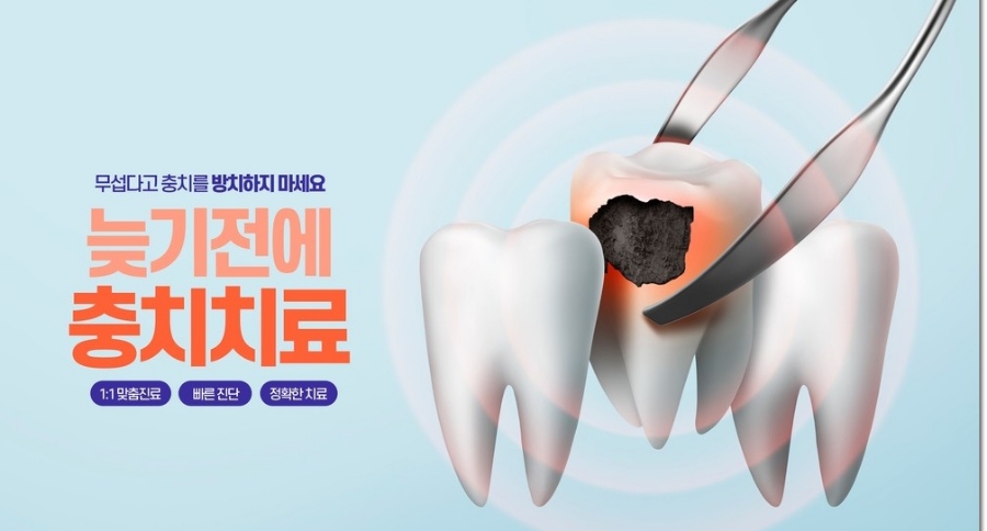 서울갤러리치과의원 이미지