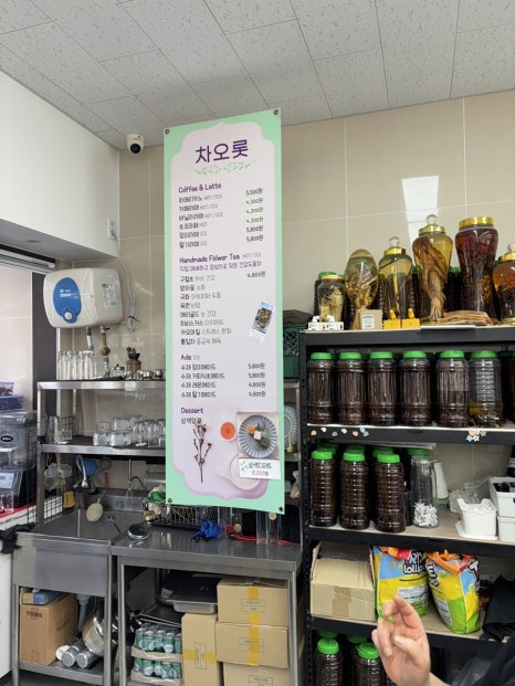 무의도 데침쌈밥 본점 이미지