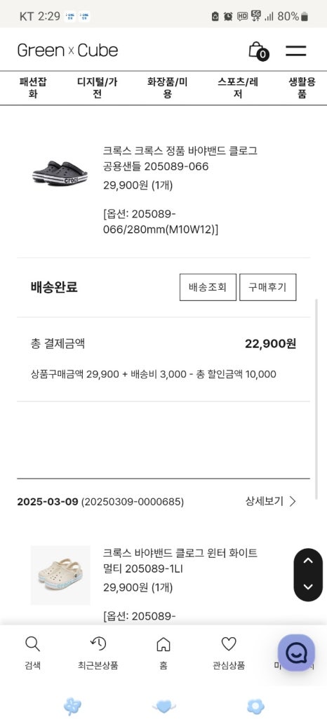 수진이네 이미지