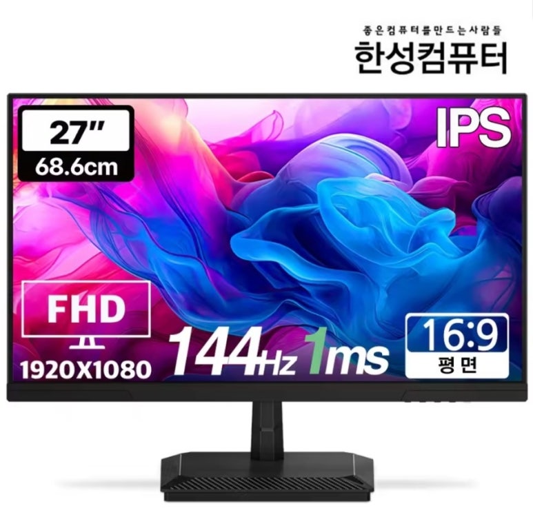 한성익스프레스 이미지