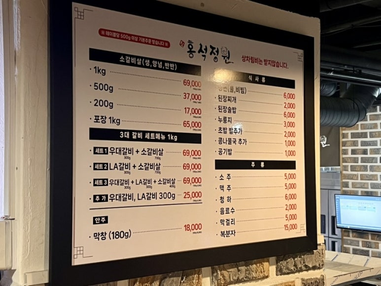 홍석정원 이미지