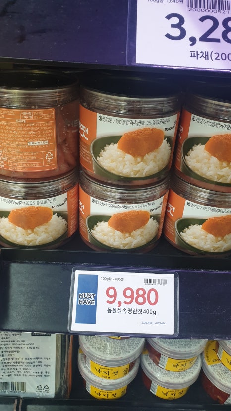 노브랜드 고양행신점 이미지