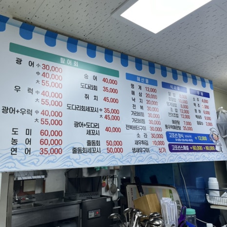 고조선수산 이미지