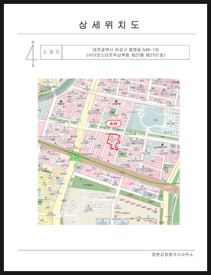 장원종합가스 이미지