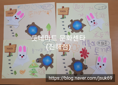 거북이배움터 이미지