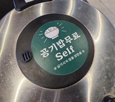 짬뽕시티 이미지