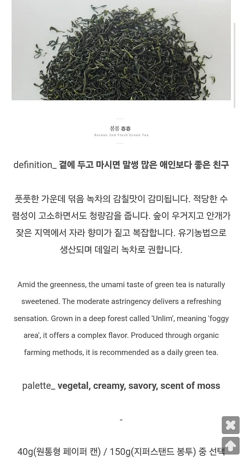봄봄다방 이미지