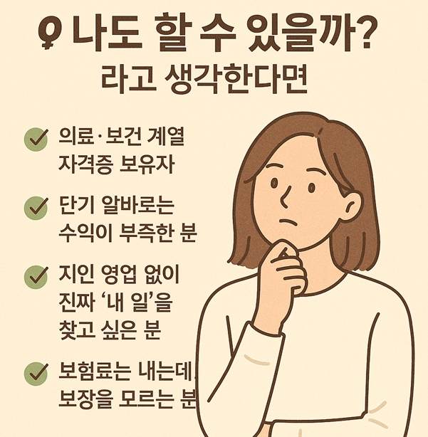 미로플랜 이미지