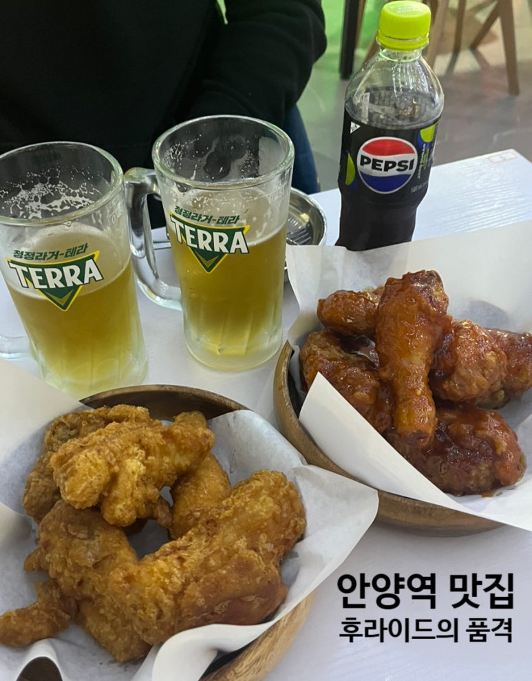 후라이드의품격 이미지