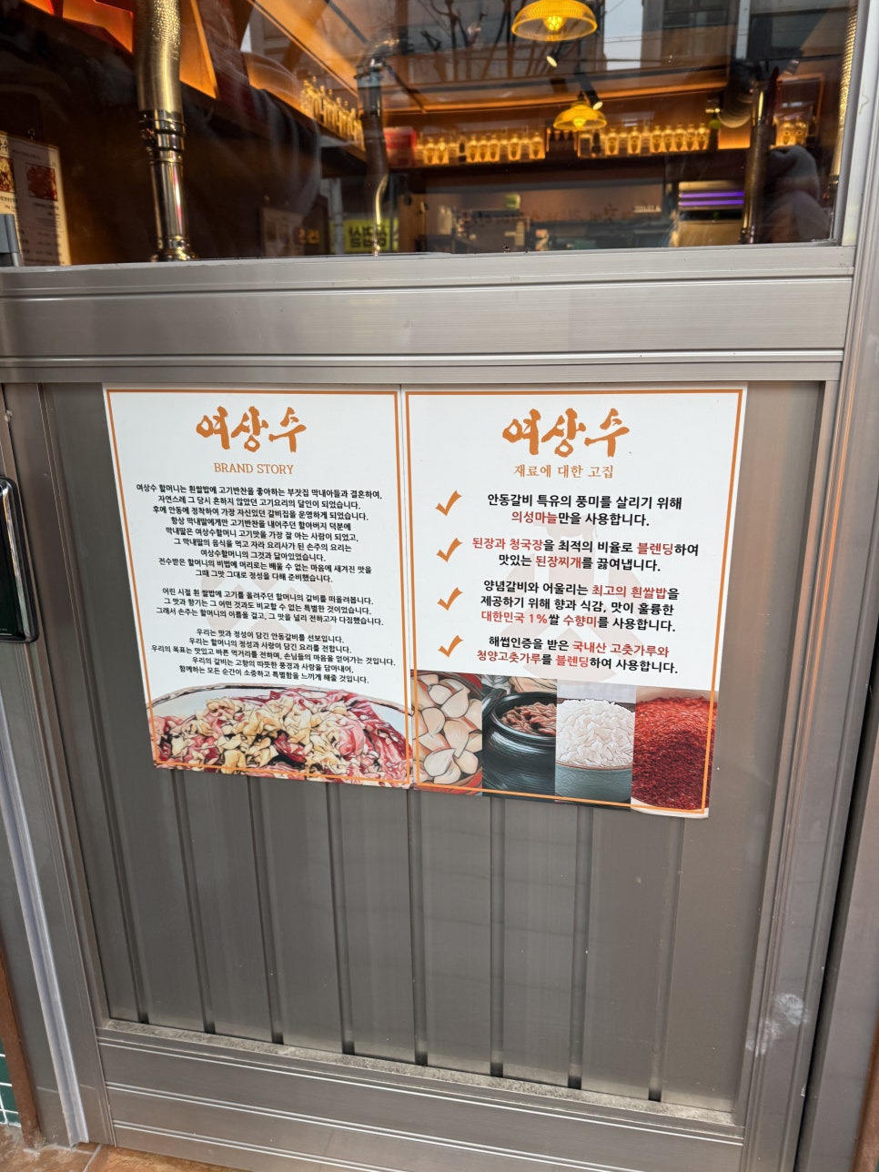 여상수안산 이미지