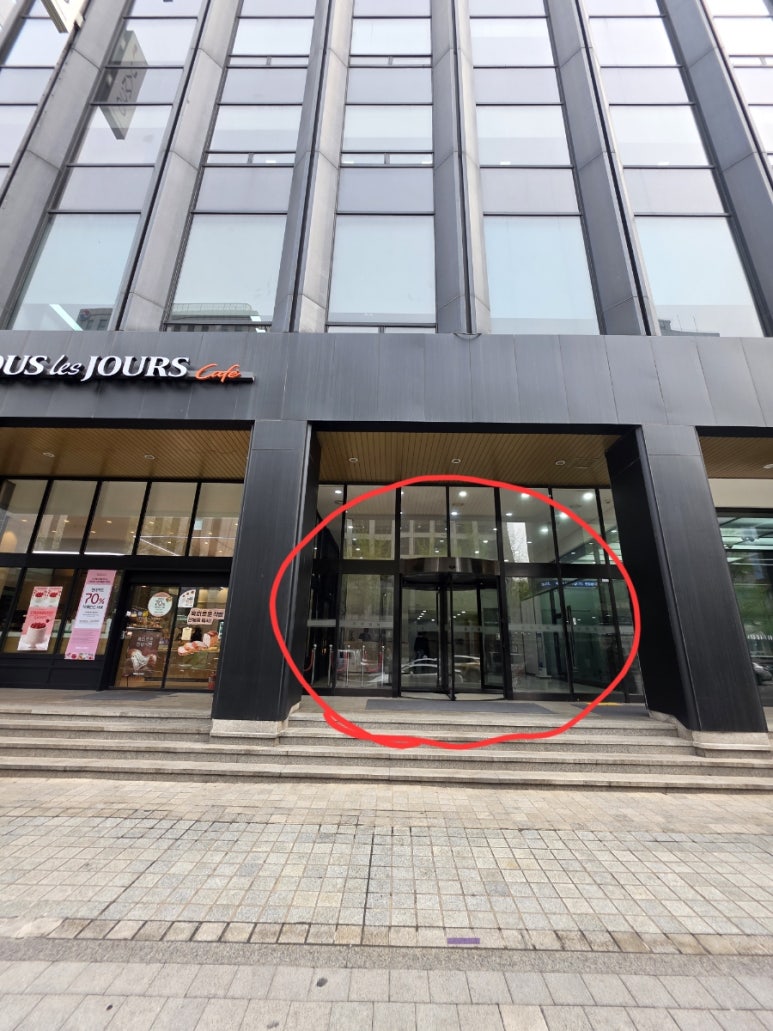 뚜레쥬르 서울역점 이미지