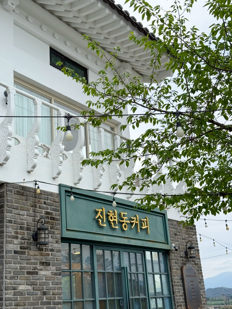 진현동커피;진현동까페 이미지