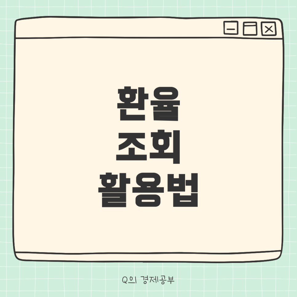 연별이나라 이미지