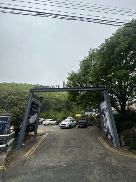 라상떼베이커리카페 이미지