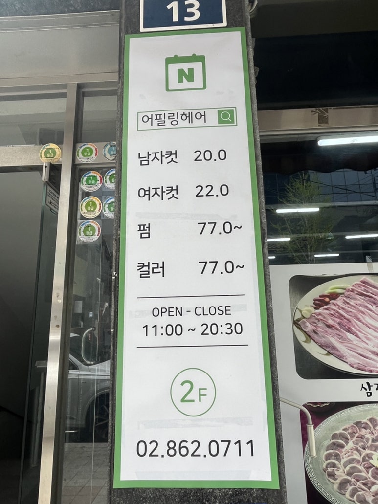 어필링 이미지