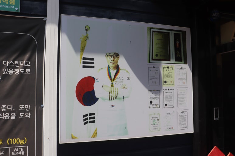 외암마을흑염소 이미지