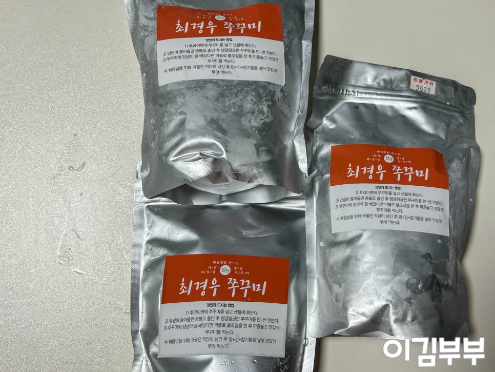 최경우쭈꾸미 이미지