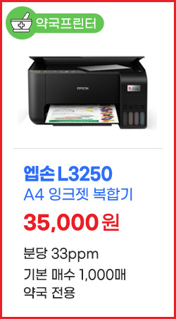 무한렌탈 이미지