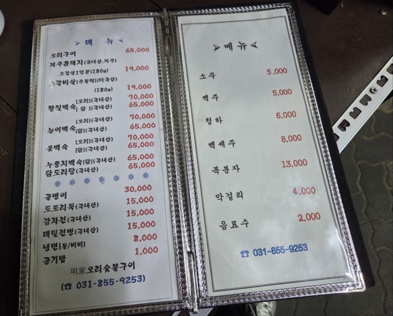 프룻대디 이미지